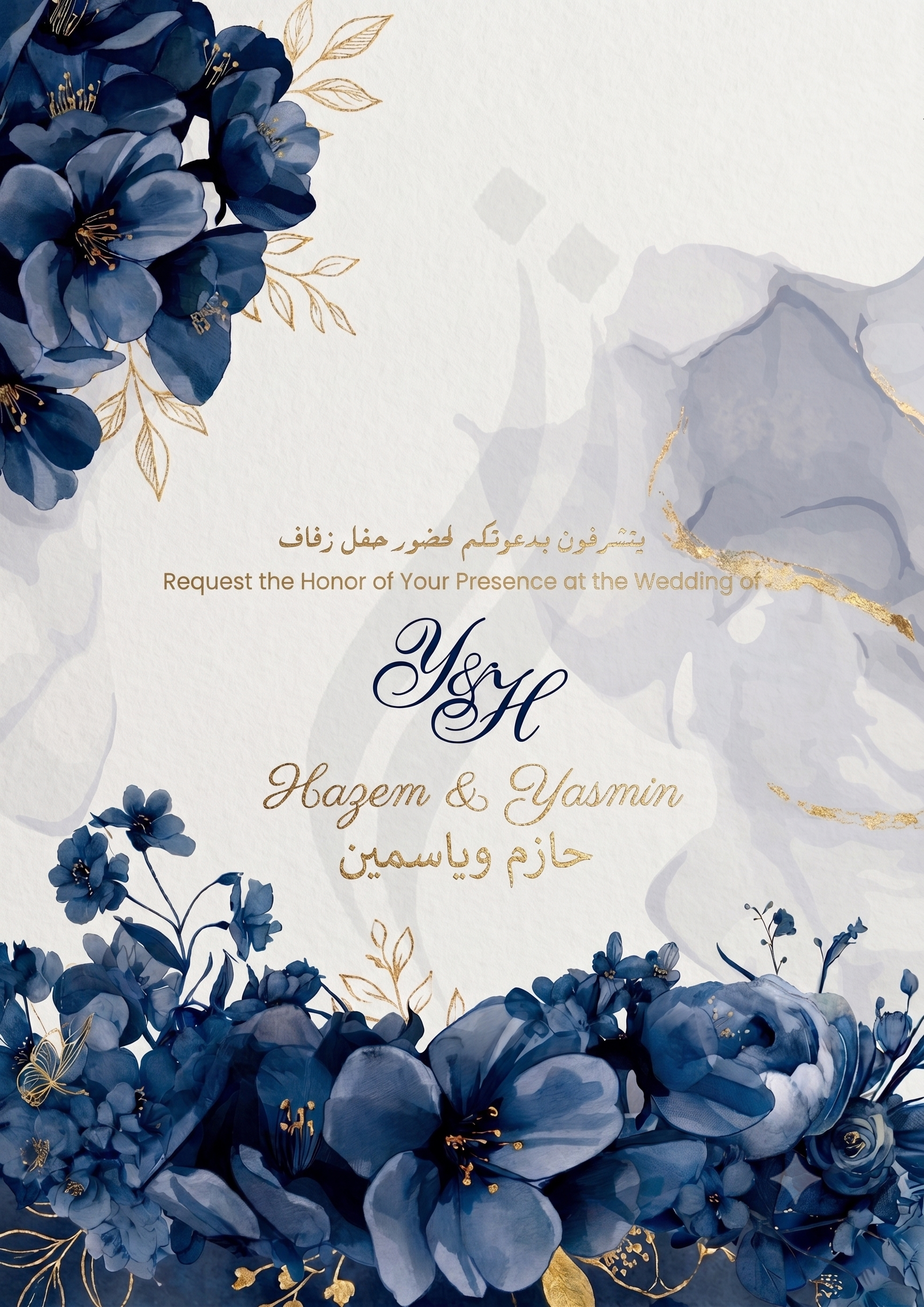 Hazem & Yasmin Wedding Moment 2
